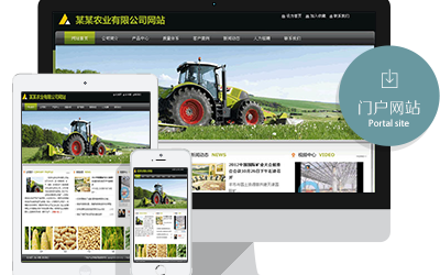 农产品公司官网-济南欧腾文化传媒有限公司-创新引领未来-OUTENG.NET