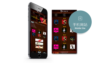 舞蹈培训手机站-济南欧腾文化传媒有限公司-创新引领未来-OUTENG.NET